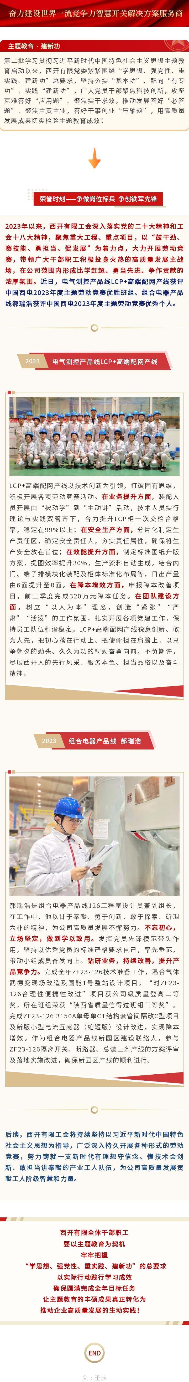 A99B192E49762B13DF7EE958996_7763DE44_8E6BE