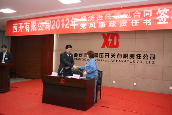 中国·tyc41183太阳成(集团)有限公司-官方网站