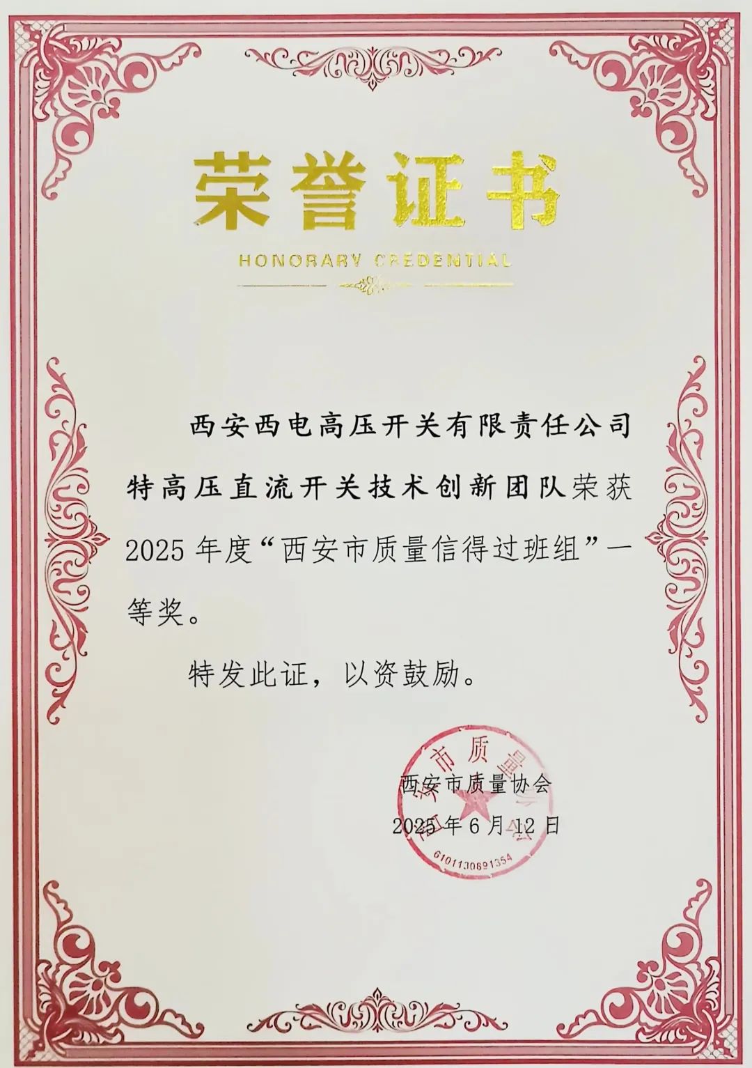 1F3033EA47F8E9AFD528D05AEBC_3B8C11AE_2D14B