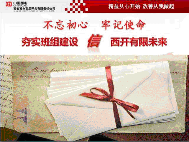 中国·tyc41183太阳成(集团)有限公司-官方网站