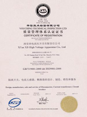 中国·tyc41183太阳成(集团)有限公司-官方网站