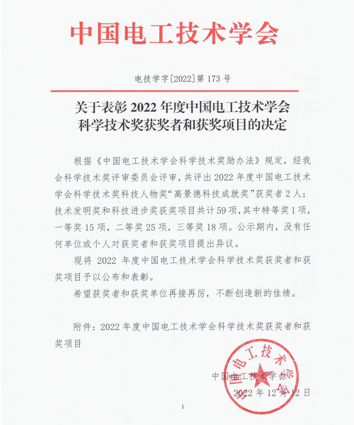 9F8EB435C908440D62DEFF22A4C_60FDBBF0_793FA