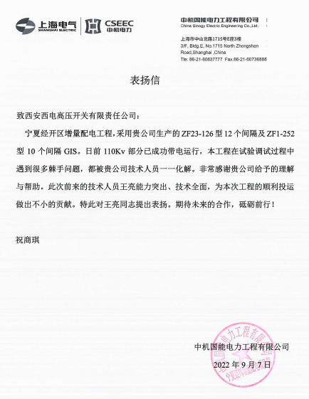 FBEBB40694530FD9399A0318BE6_7F8E828F_1F78B