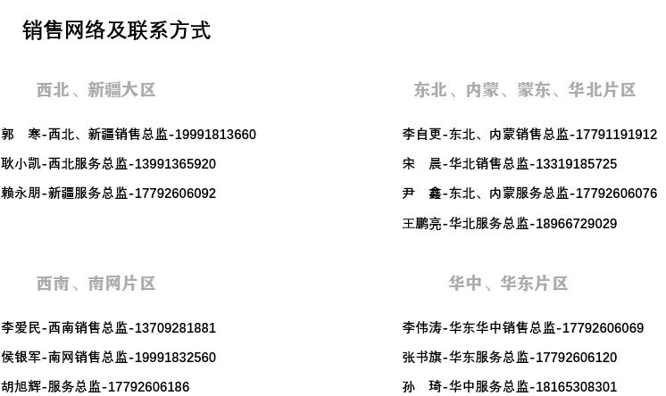 中国·tyc41183太阳成(集团)有限公司-官方网站