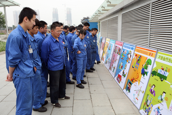 中国·tyc41183太阳成(集团)有限公司-官方网站