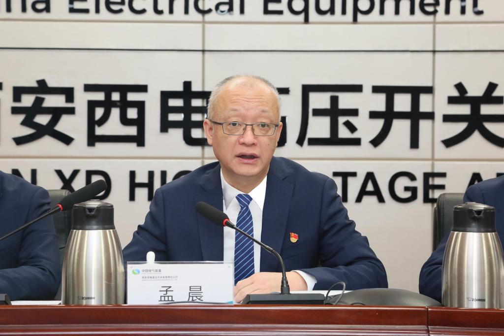 党建引领建新功 凝心聚力登新高 | tyc41183太阳成集团有限党委召开2024年党建事情聚会、、党风廉政建设和反糜烂事情聚会暨警示教育大会