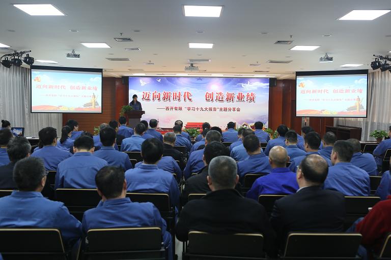 中国·tyc41183太阳成(集团)有限公司-官方网站