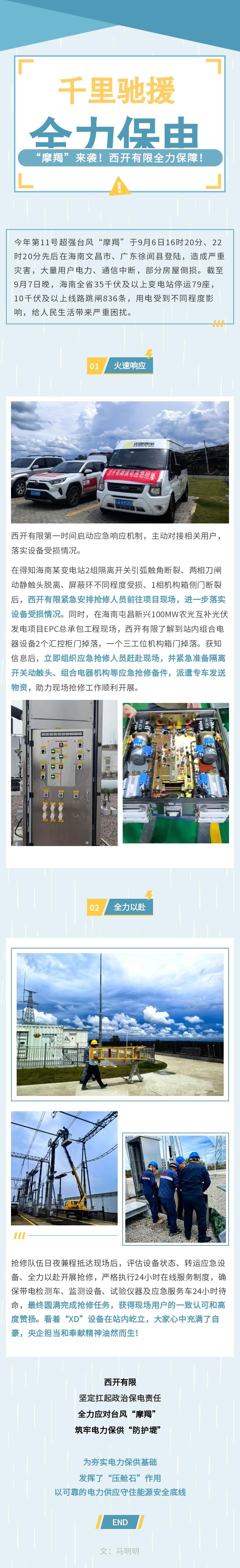 80F7C2059B093357F3ADA403D5C_4E970A81_6E0A7