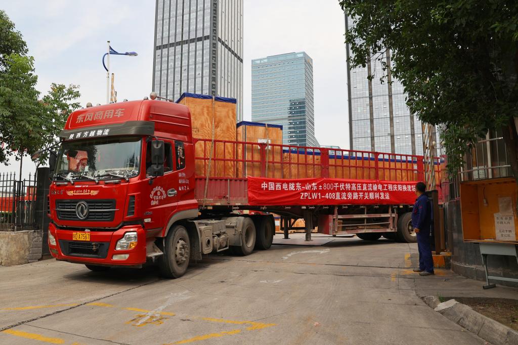 556736EE67D146DD1F00472307D_03615FD4_202F4