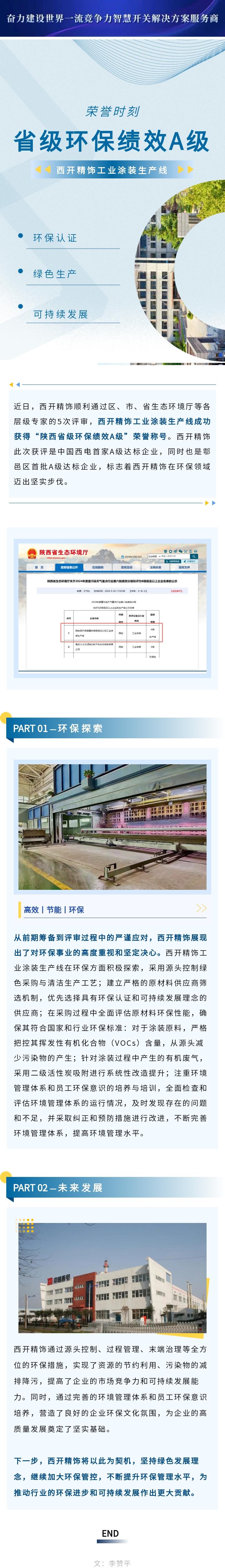 B318B16F103533F72B3E3293F0F_74BBC07C_75943