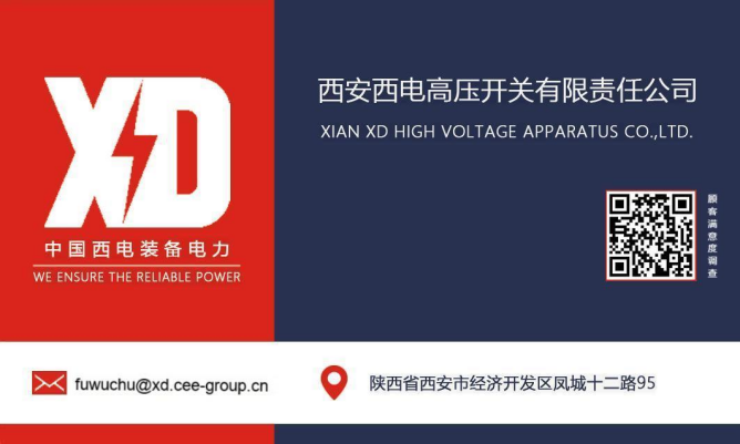 中国·tyc41183太阳成(集团)有限公司-官方网站