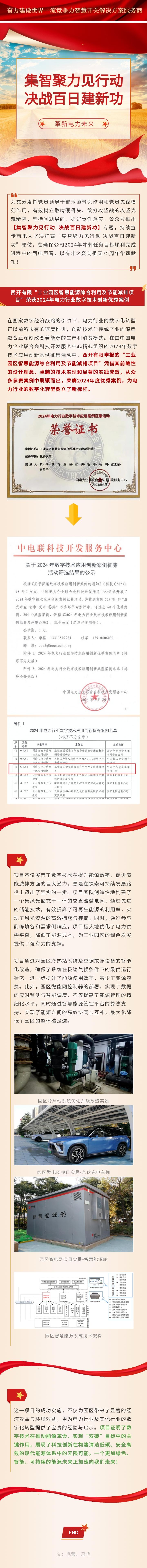 4F823A15C6561F30C89E4BE72F8_ADDFFF20_B312C