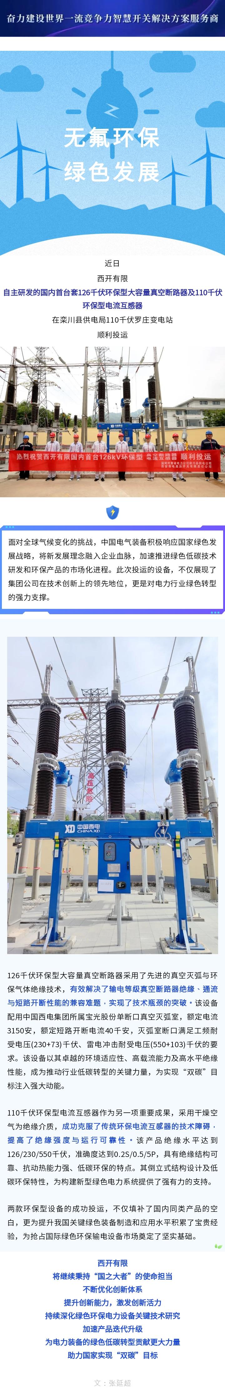 16B86ABC47E7FCF131E7E5C99B8_AA622DAD_7EAD2