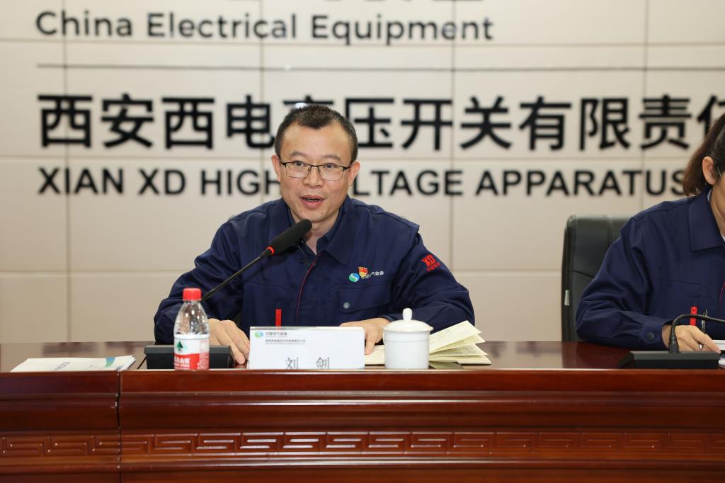 tyc41183太阳成集团有限召开2024年三季度经济运营剖析会