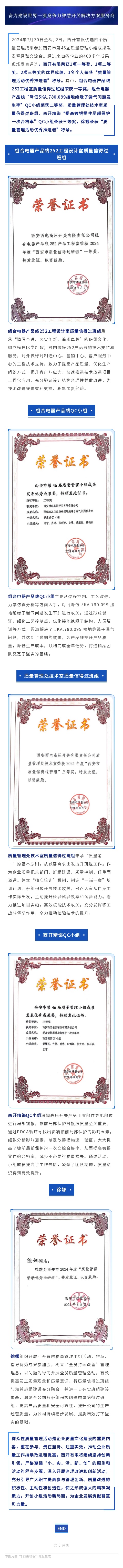 BE21F309CC98B931100580E6D11_283A3FE8_D4547