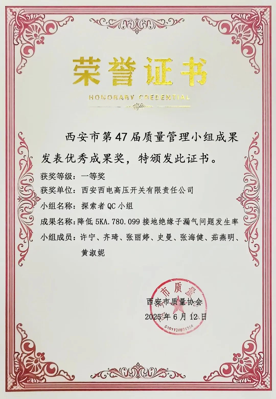 0770A39BD1ACB3D3BF2B6EF6ED8_4928150E_332F6