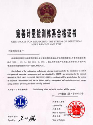 中国·tyc41183太阳成(集团)有限公司-官方网站