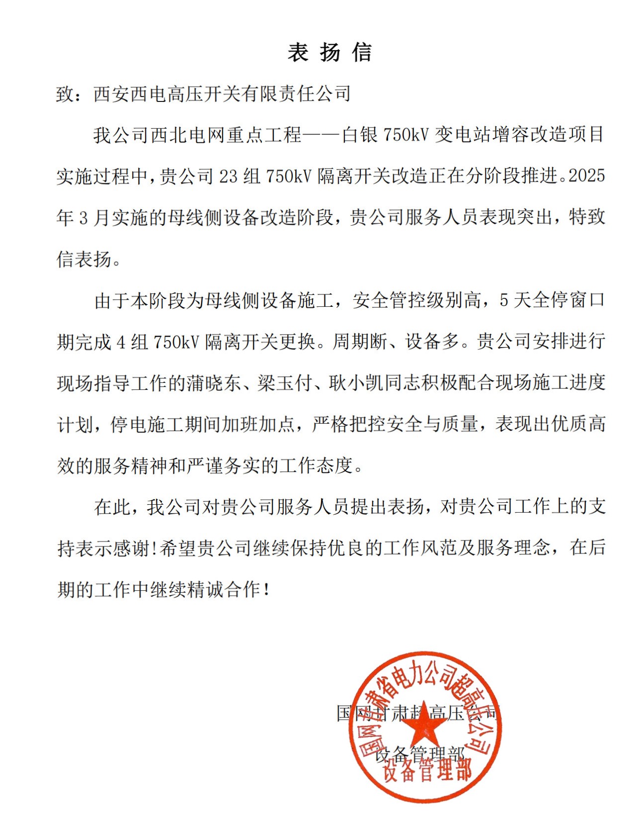 1C52551E7B3D4966BE2044E3722_027D79A8_4BF1B