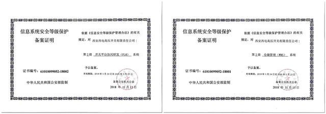 中国·tyc41183太阳成(集团)有限公司-官方网站