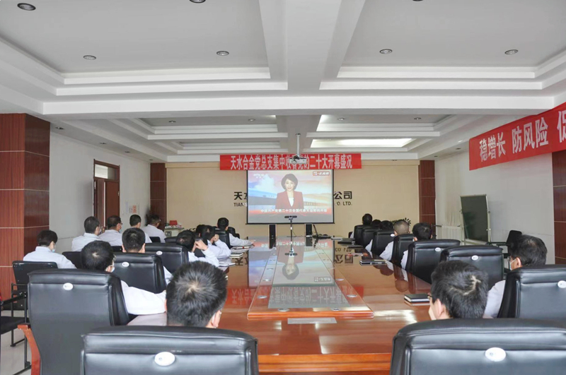 38B265FC2F9BD99904CEF0E8F1F_B7ECD7D3_58864