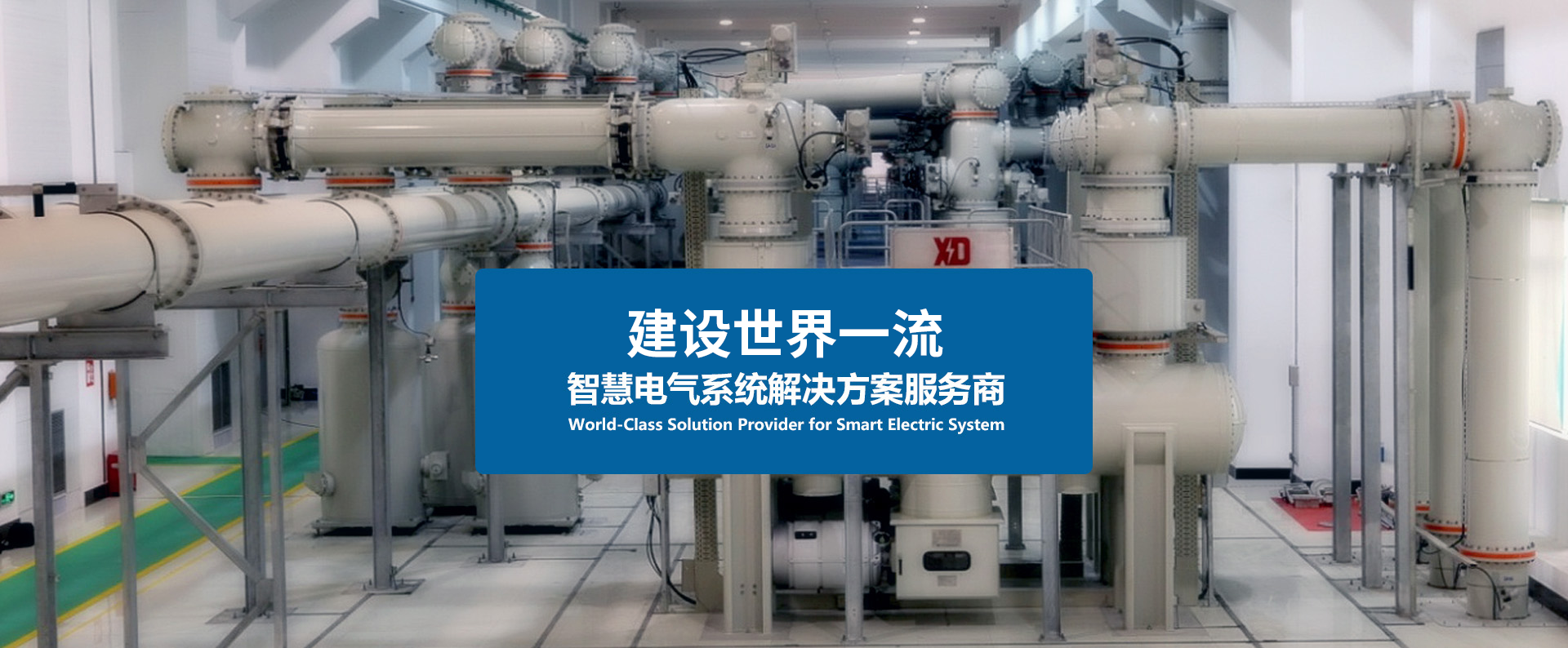 中国·tyc41183太阳成(集团)有限公司-官方网站